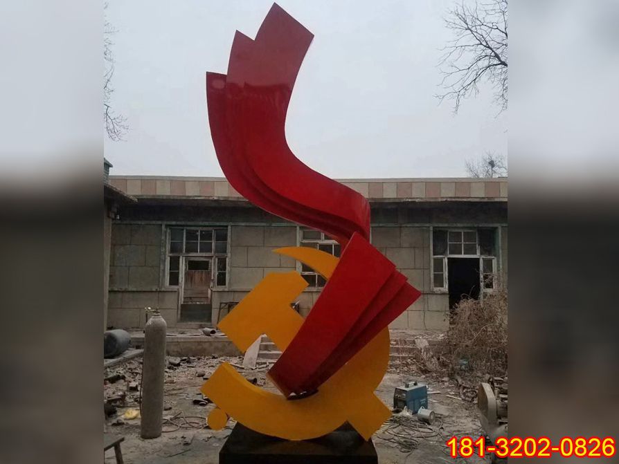 不銹鋼黨徽雕塑