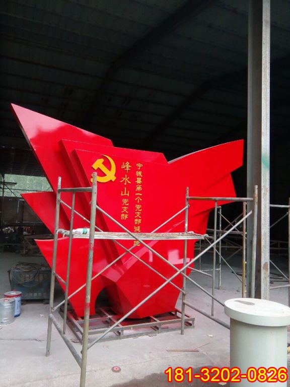 鄉(xiāng)鎮(zhèn)不銹鋼黨旗雕塑