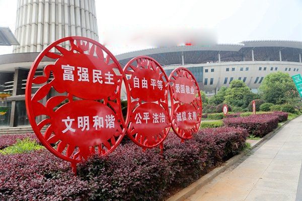 街道路旁不銹鋼社會主義核心價值觀雕塑