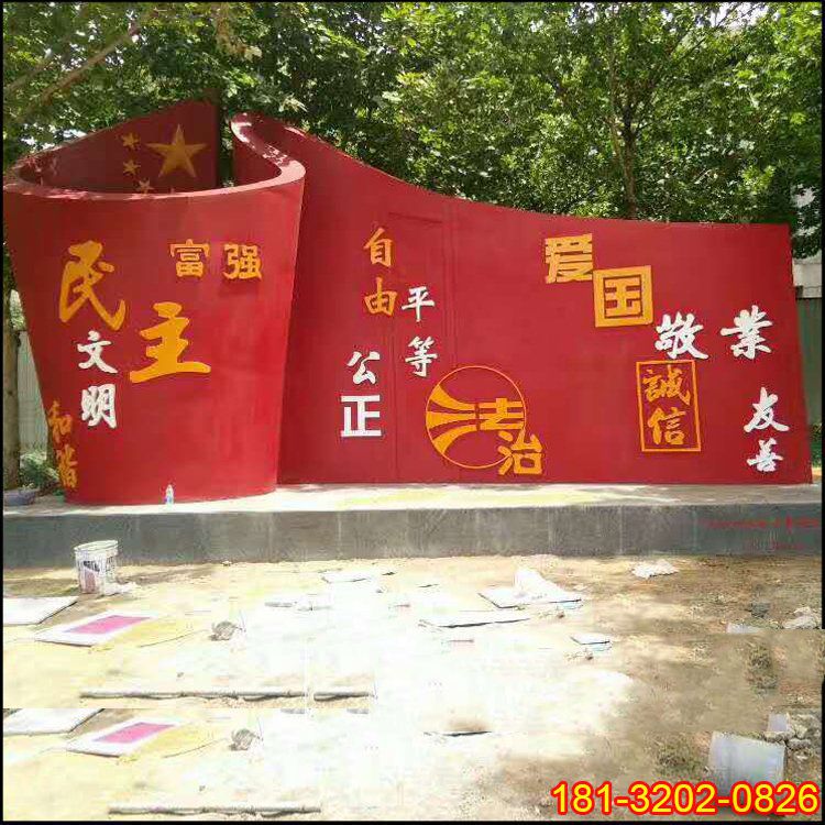 公園不銹鋼社會(huì)主義核心價(jià)值觀五星紅旗雕塑