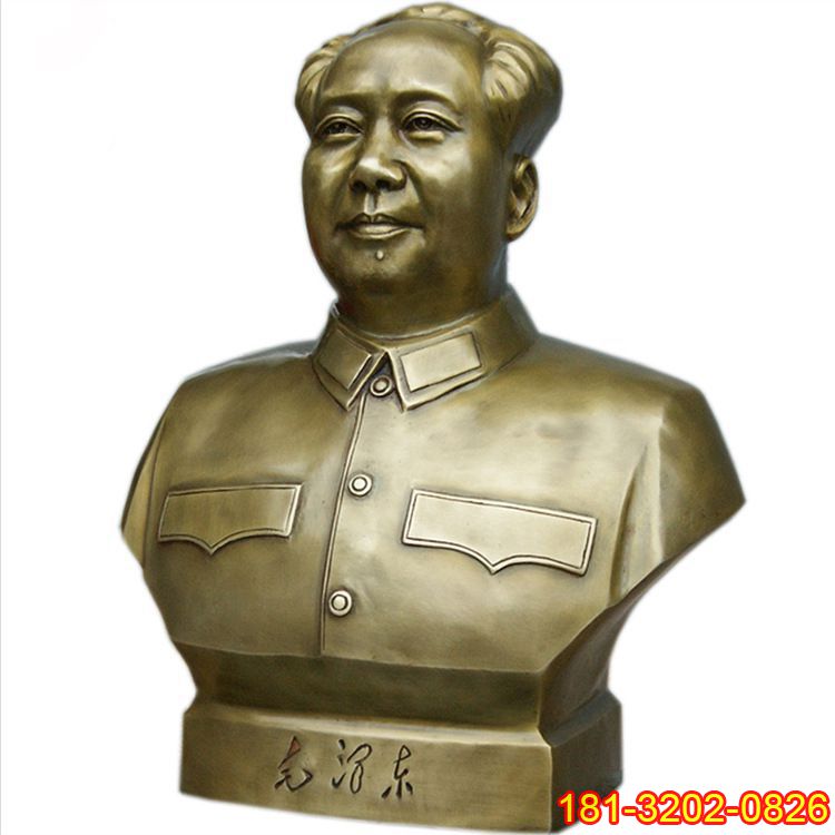 鑄銅偉人毛主席胸像