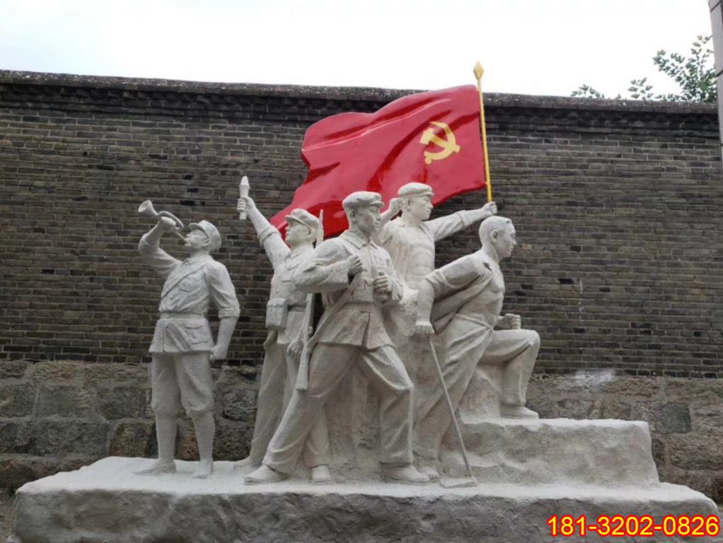 拿黨旗紅軍人物石雕