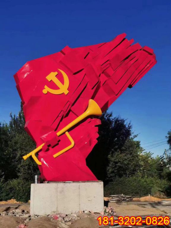 景區(qū)不銹鋼軍號黨旗雕塑
