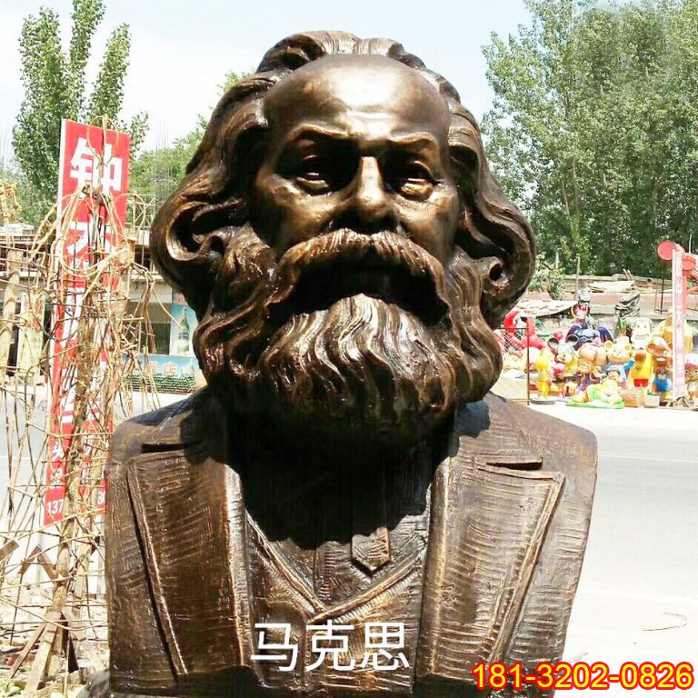 黨建偉人馬克思頭像銅雕