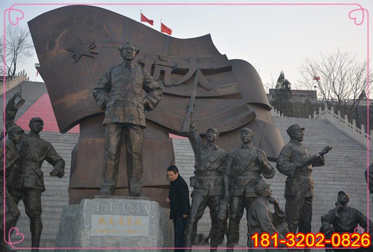 毛主席和八路軍銅雕