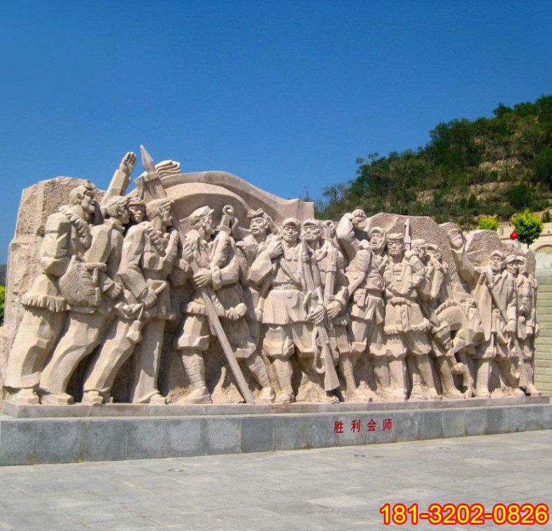 景區(qū)勝利會(huì)師八路軍石雕