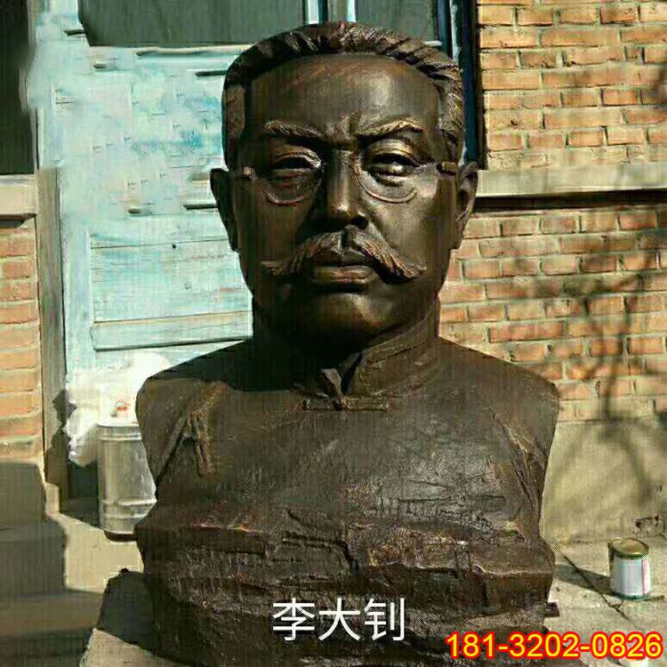 黨建人物李大釗銅雕