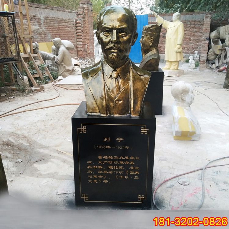 黨建人物列寧銅雕