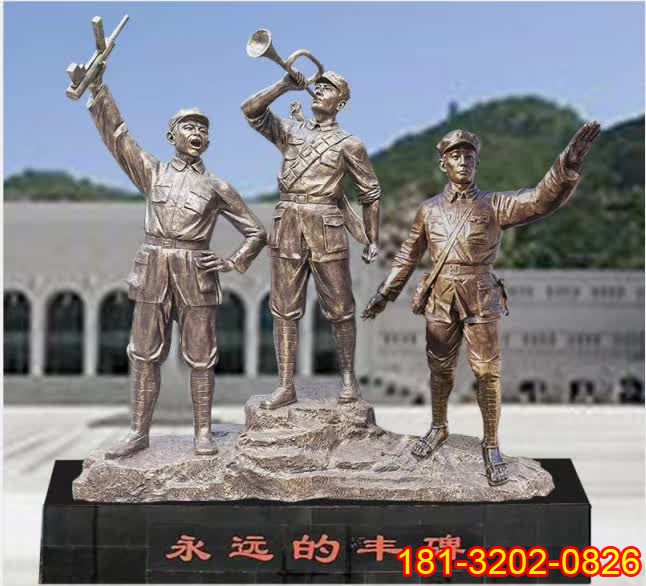 黨建主題永遠的豐碑八路軍銅雕
