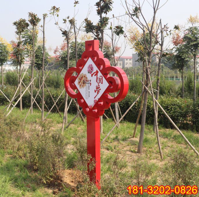 不銹鋼中國結(jié)造型中國夢雕塑