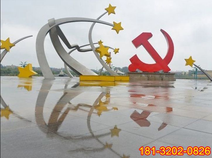 廣場不銹鋼大型黨徽五角星雕塑