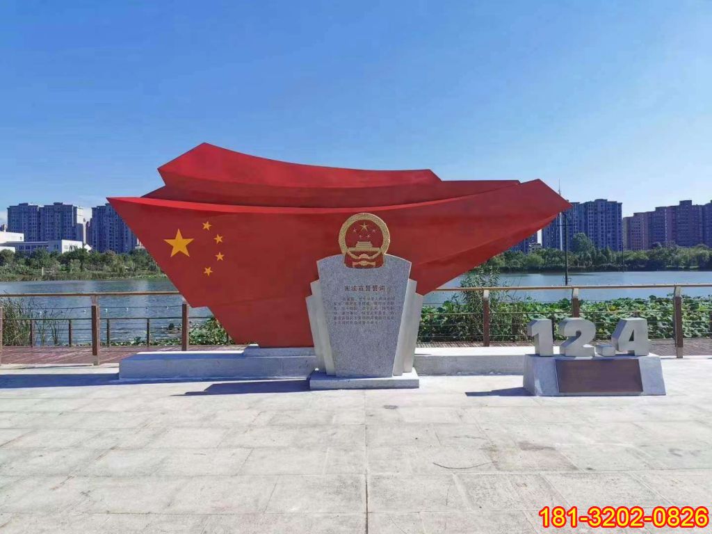 不銹鋼五星紅旗國徽雕塑