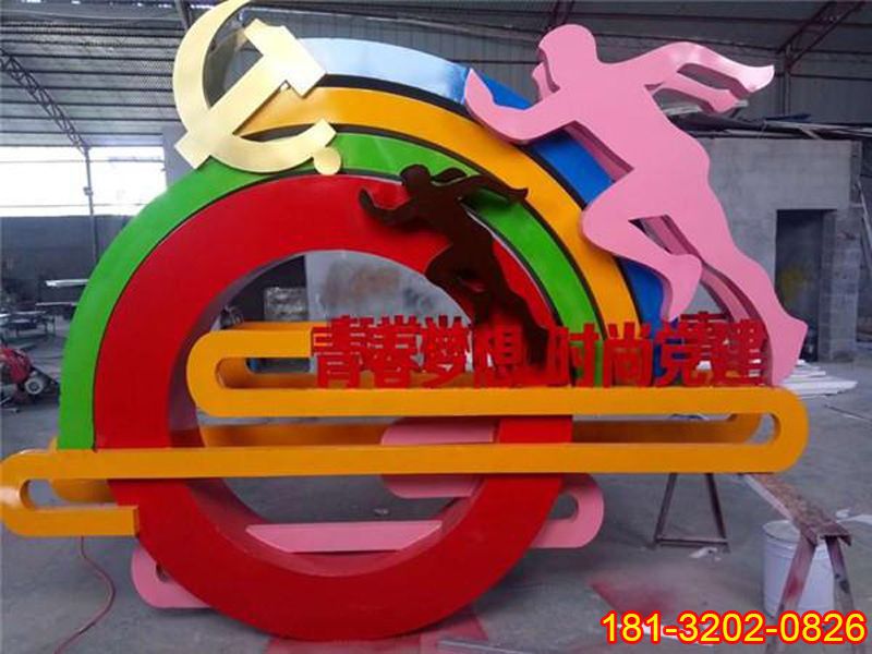不銹鋼剪影人物黨徽黨建雕塑