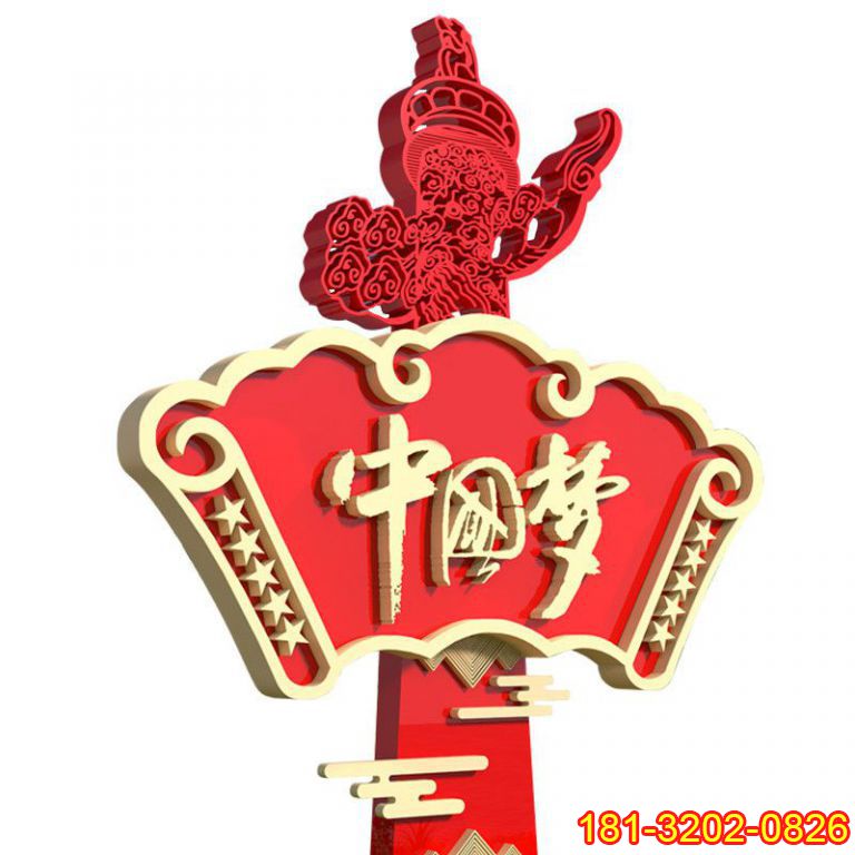 不銹鋼華表造型中國夢雕塑