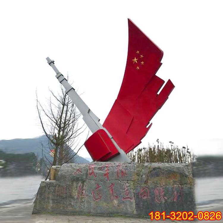 不銹鋼五星紅旗和鋼槍雕塑