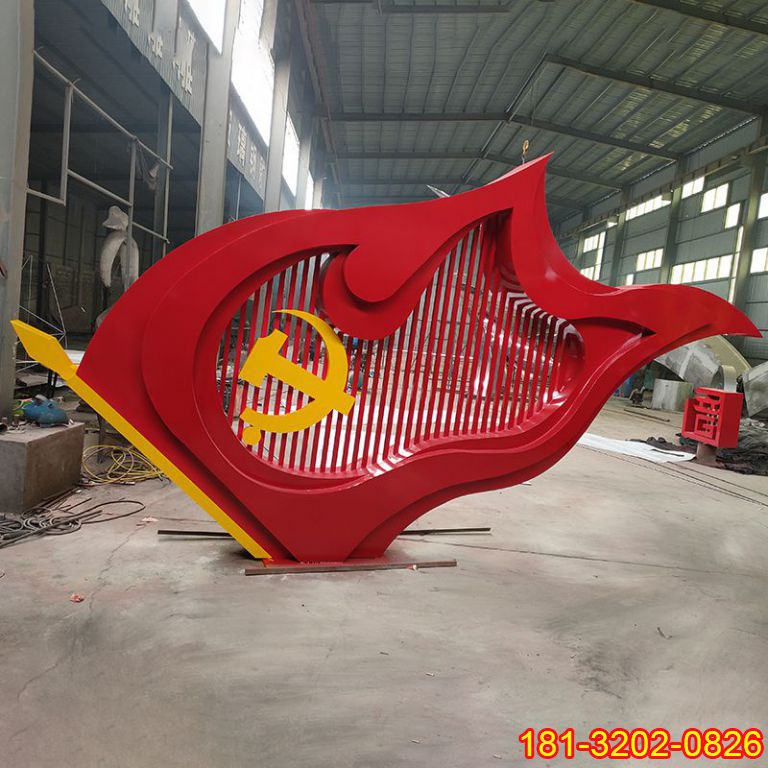 不銹鋼抽象鏤空黨旗雕塑