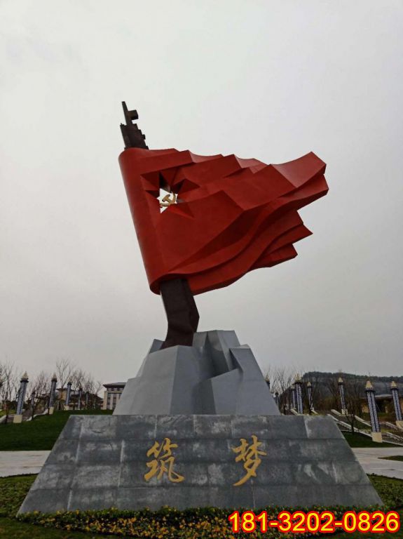 筑夢不銹鋼黨旗和槍雕塑