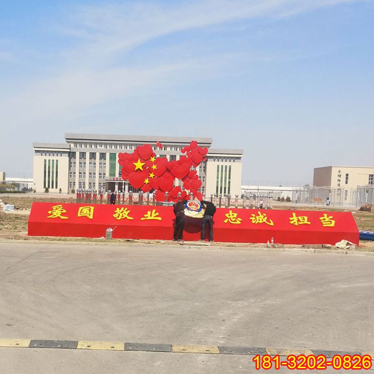 政府機(jī)關(guān)不銹鋼中國版圖黨建雕塑
