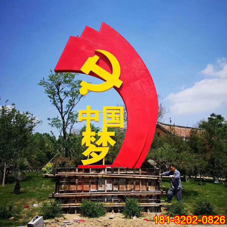 不銹鋼大型黨徽中國(guó)夢(mèng)雕塑