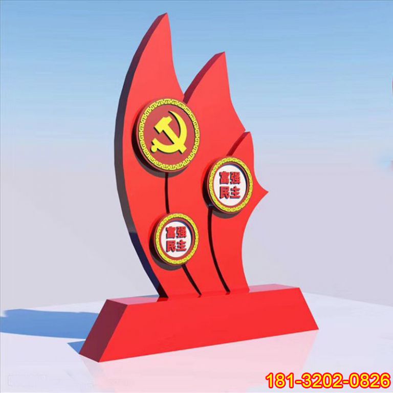不銹鋼黨徽抽象船帆雕塑