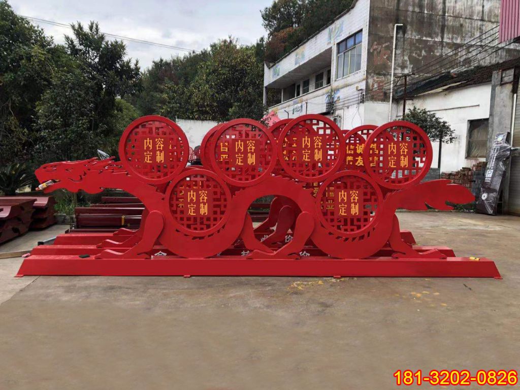 不銹鋼抽象龍造型黨建雕塑