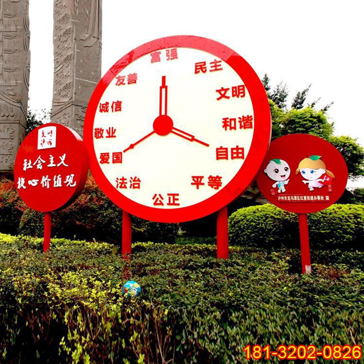 城市街邊鐘表造型社會主義核心價值觀雕塑