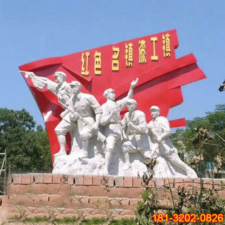 紅色景區(qū)紅旗八路軍雕塑