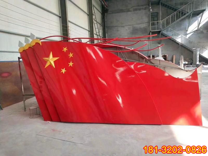不銹鋼黨建五星紅旗雕塑