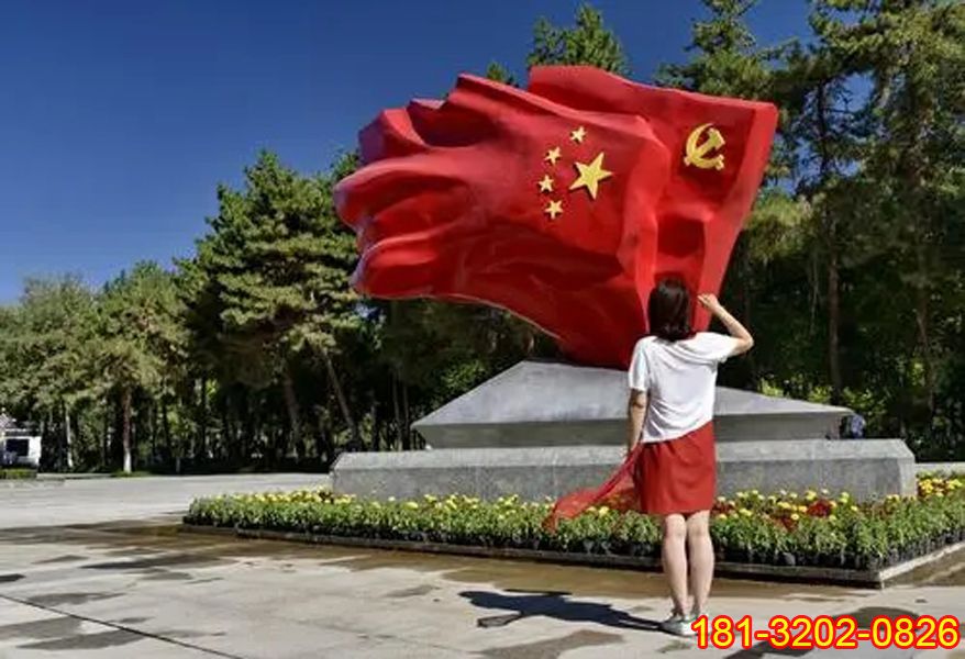 廣場不銹鋼五星紅旗黨旗雕塑