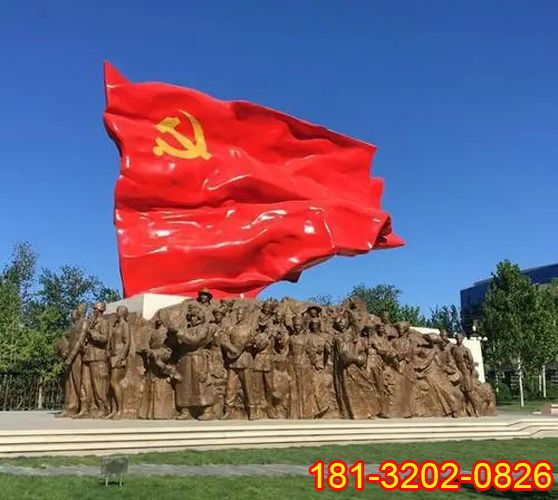 景區(qū)黨建少數(shù)民族人物黨旗雕塑