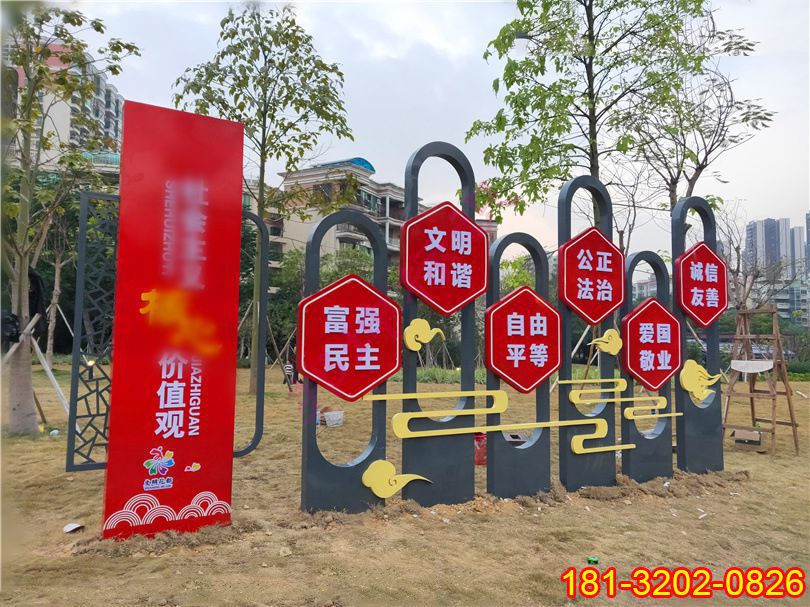 城市不銹鋼祥云社會主義核心價值觀雕塑