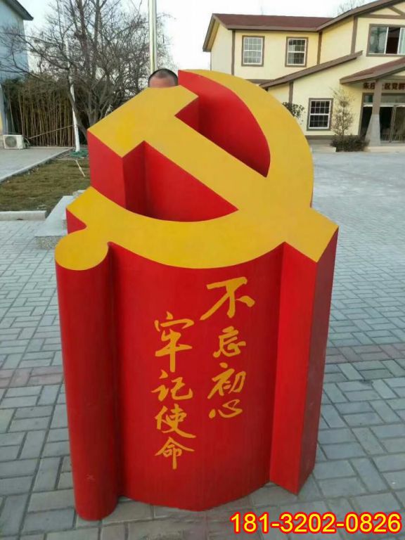 不銹鋼不忘初心立體黨徽雕塑