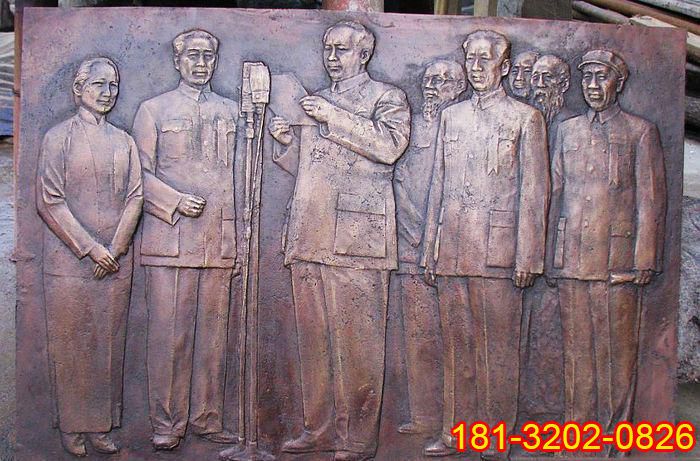 黨建主題開國大典偉人銅浮雕