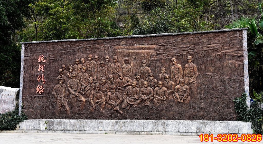 黨建主題抗戰(zhàn)情緣八路軍農(nóng)民銅浮雕