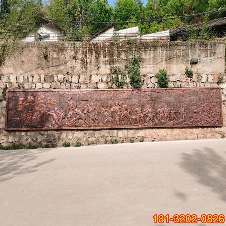 長征精神八路軍銅浮雕