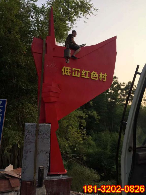 鄉(xiāng)村入口不銹鋼紅旗步槍雕塑