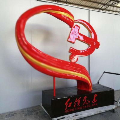 玻璃鋼黨徽造型雕塑