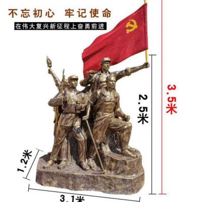 不忘初心黨建主題八路軍銅雕
