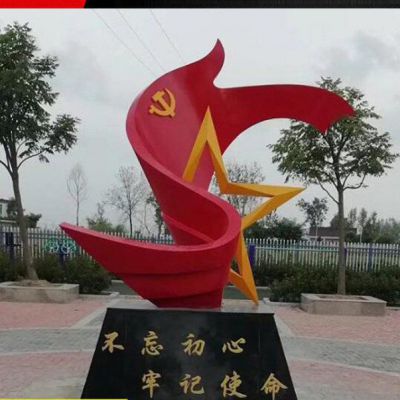 不銹鋼不忘初心黨旗五角星雕塑