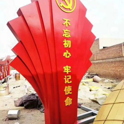 不銹鋼不忘初心抽象紅旗雕塑