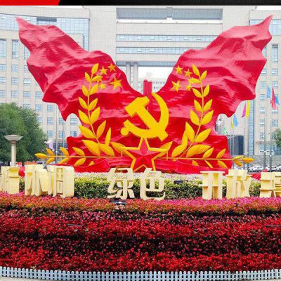 不銹鋼五星紅旗黨徽雕塑