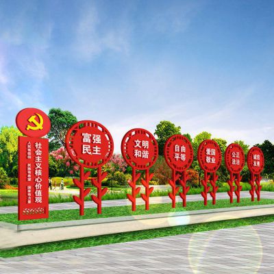 不銹鋼向日葵造型核心價值觀雕塑