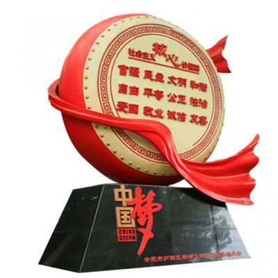 不銹鋼大鼓造型核心價值觀雕塑