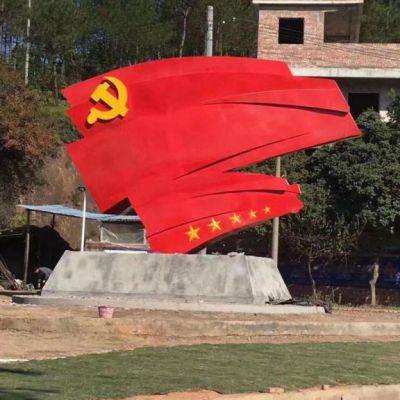 不銹鋼黨旗五角星雕塑