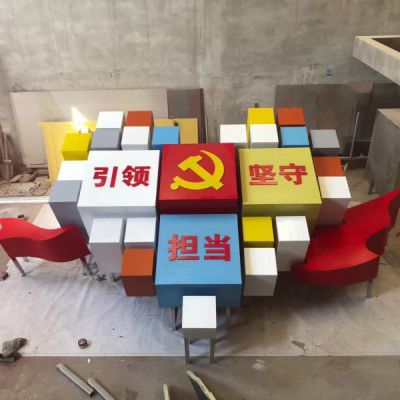 不銹心形魔方黨徽雕塑