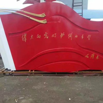 不銹鋼紅色旗幟雕塑