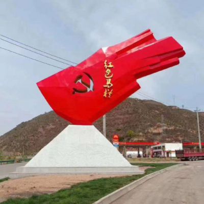 不銹鋼景區(qū)標志黨旗雕塑