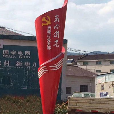 農(nóng)村不銹鋼火炬黨建雕塑