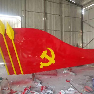 不銹鋼飄揚的黨旗雕塑