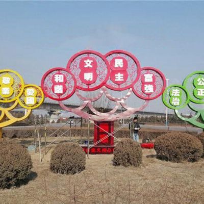 不銹鋼抽象樹社會主義核心價值觀雕塑